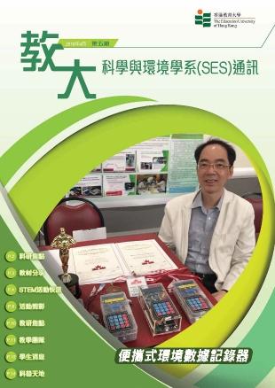 便攜試環境數據記錄器